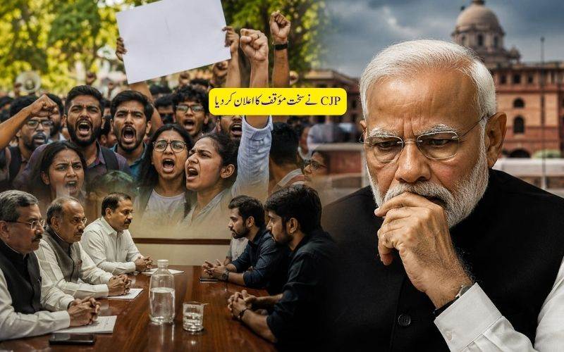 نیٹ یو جی پیپر لیک معاملہ: سی جے پی کا حکومت کو انتباہ، دھرمیندر پردھان کے استعفے تک احتجاج جاری رکھنے کا اعلان